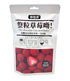Packaging of chocolate gummy strawberries with text on a white background