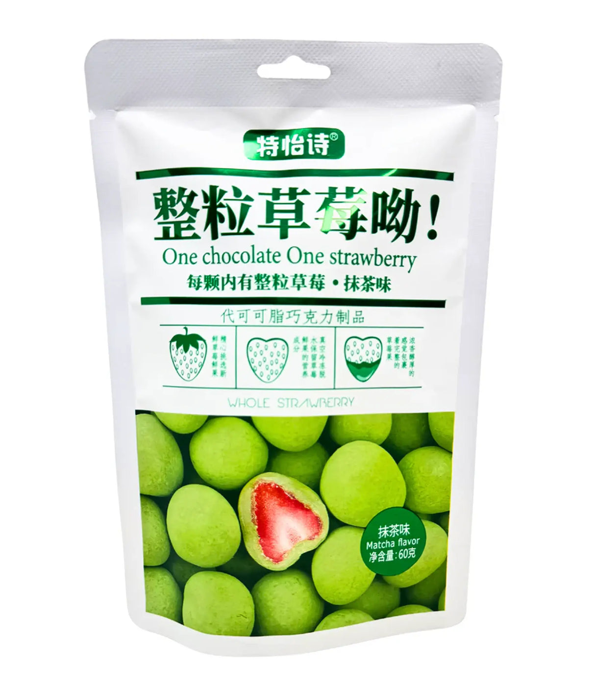 Packaging of green chocolate candies with strawberry flavor on a white background