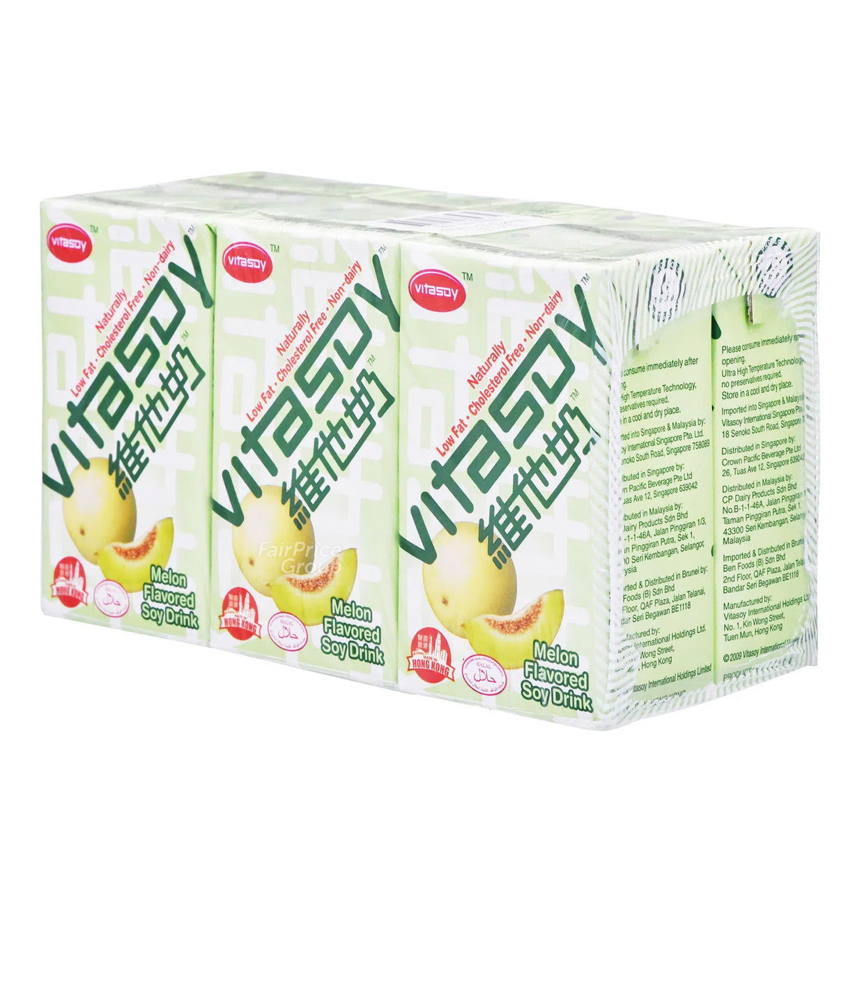 Vitasoy - Melon Flavored Soy Drink 6x250ml