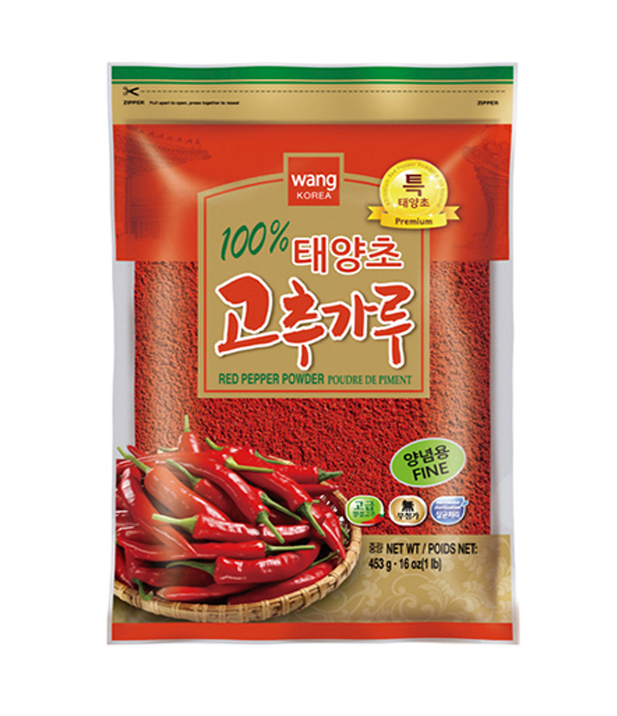 Wang - Red Pepper Powder (Fine) 453g
