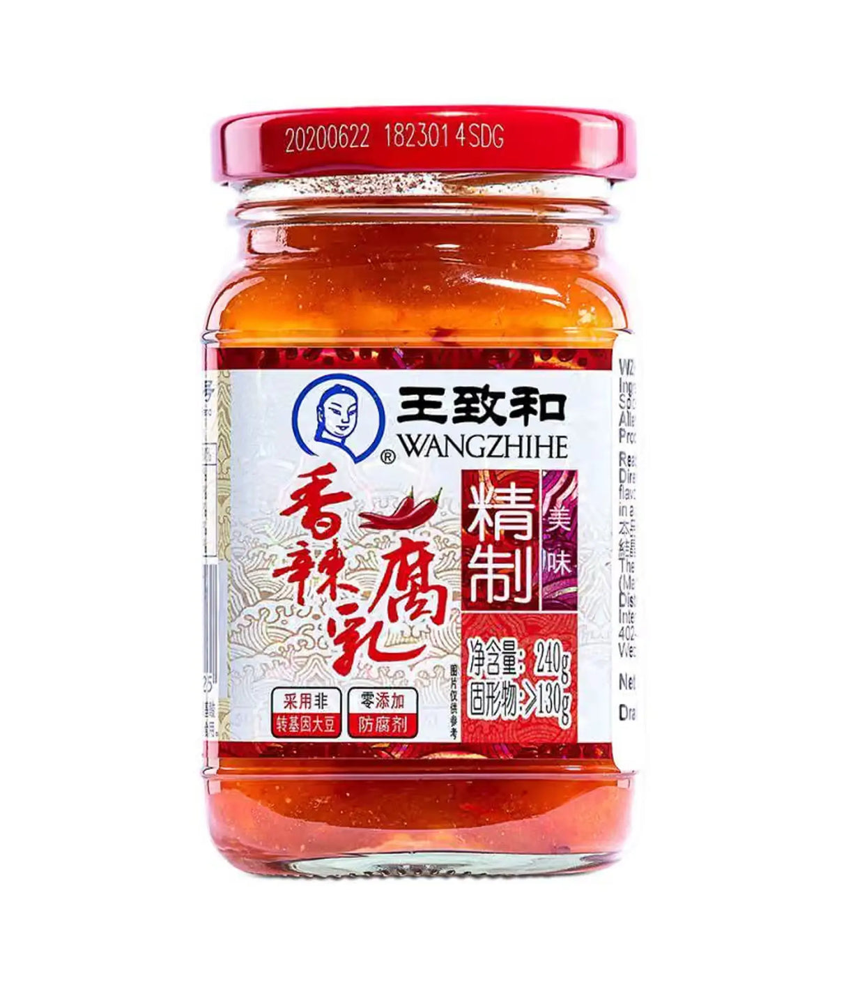 A glass jar of Wang Zhi He seasoned chicken feet sauce with a red lid and a white, red, and black label, shown against a plain white background.