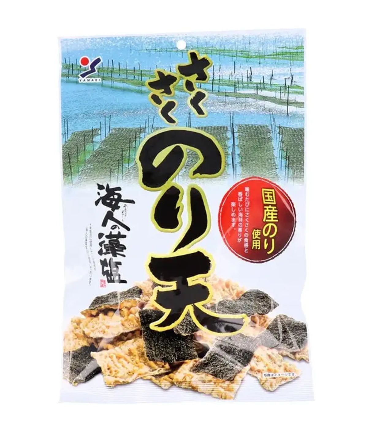 Packaging of seaweed snacks with a scenic background