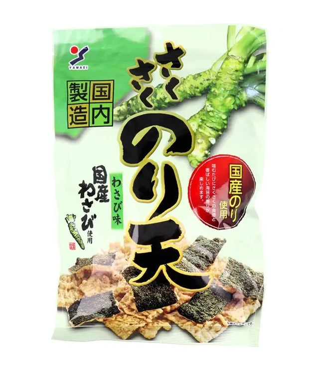 Packaged snack with seaweed and wasabi flavor on a white background