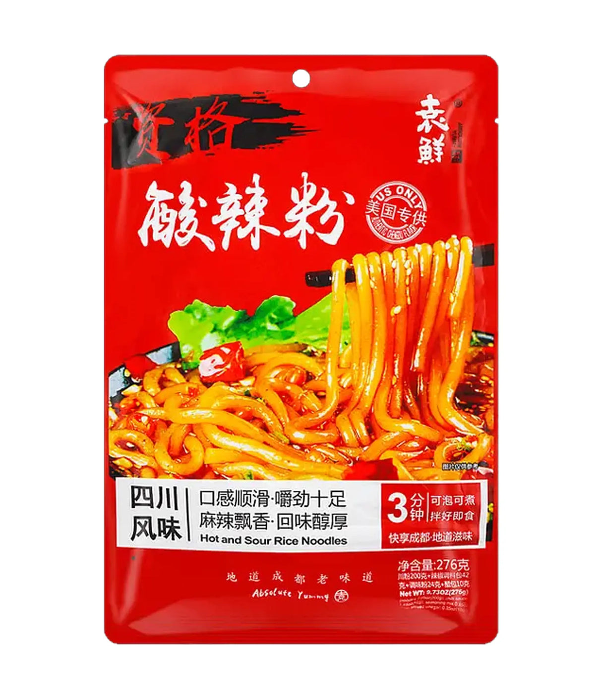 A red stand-up pouch of Chinese hot and sour rice noodles, featuring a large image of the prepared noodles with green vegetables on the front, with Chinese text and the brand name 'Shi Ge' (失格) visible.