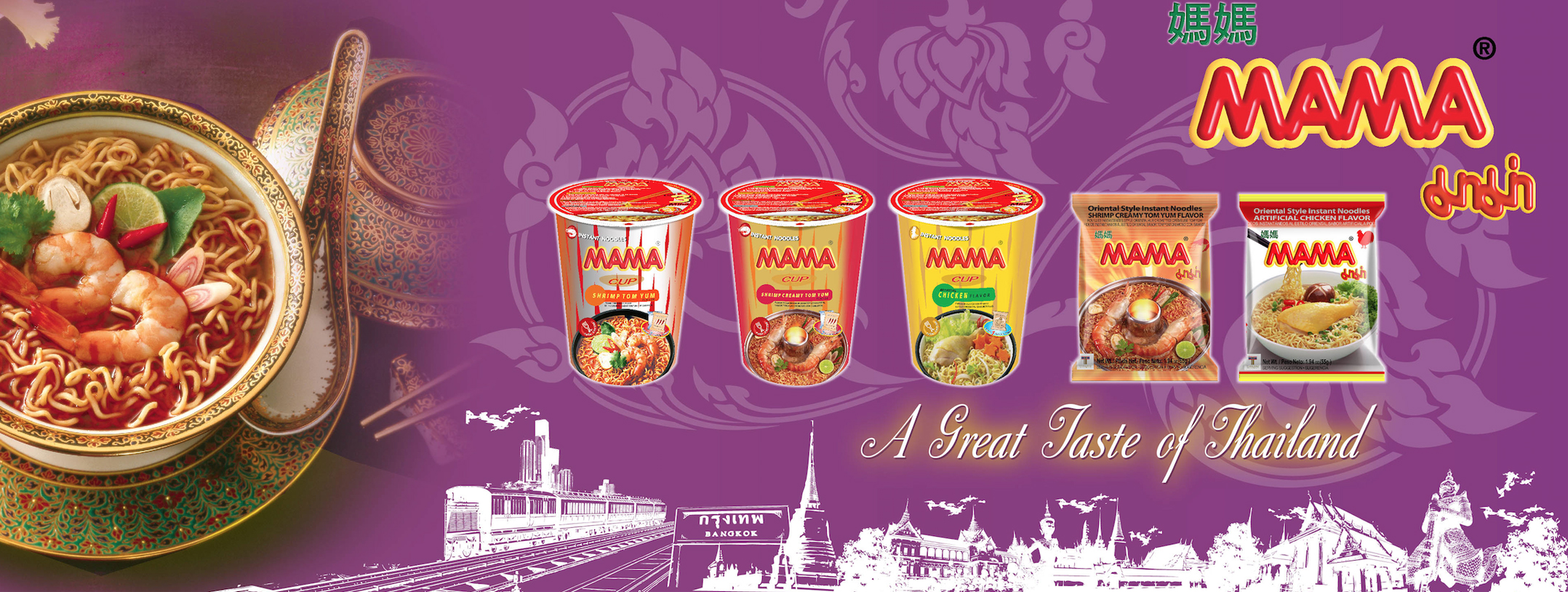 Thai President Foods Oriental Style Instant Noodles Mama Cup