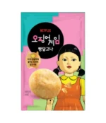 Netflix - Squid Game Dalgona Ball 20g