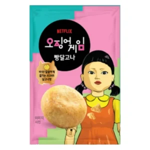 Netflix - Squid Game Dalgona Ball 20g